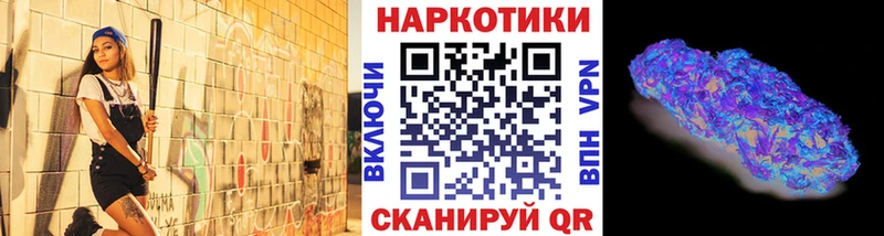 Магазин наркотиков Сибай Кокаин Канабис СОЛЬ Гашиш Кетамин МЕФ