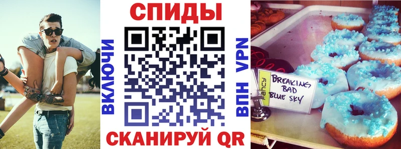 АМФЕТАМИН VHQ  Сибай 