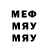 Amphetamine Розовый Majya Fedorova