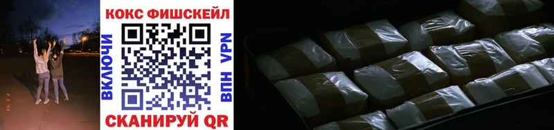 COCAIN VHQ  мега ссылки  Сибай 