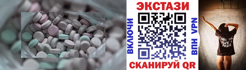 Ecstasy круглые  мега как зайти  Сибай 