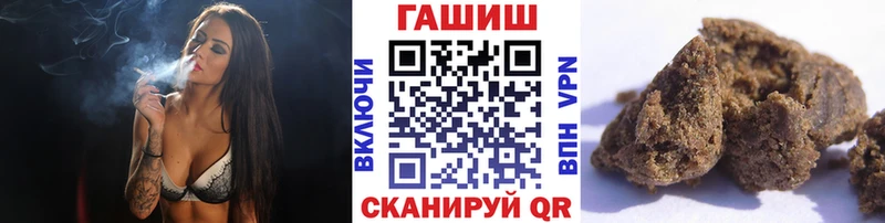 Гашиш убойный  Сибай 