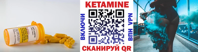 как найти закладки  Сибай  Кетамин VHQ 