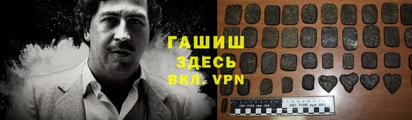 метадон Арсеньев