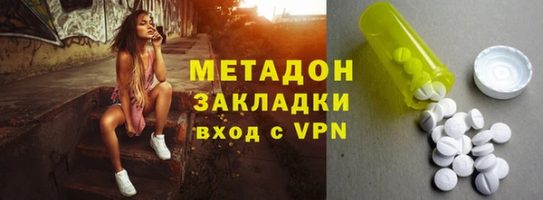метадон Арсеньев