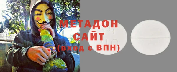 метадон Арсеньев