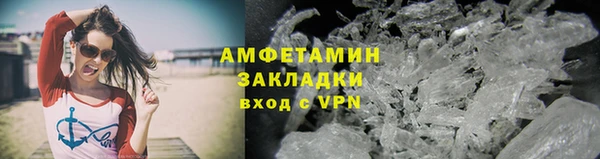 стаф Армянск