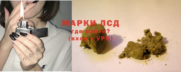 стаф Армянск