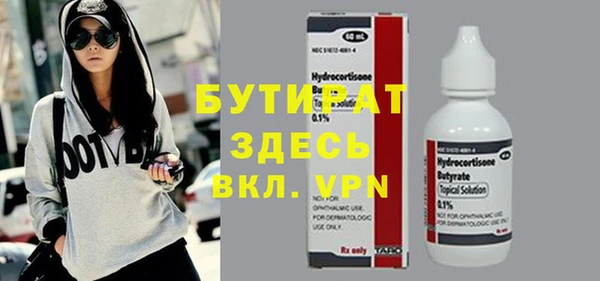 стаф Армянск