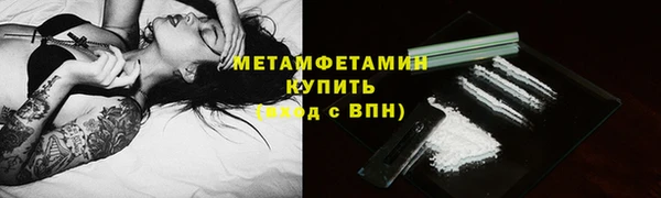 метадон Арсеньев