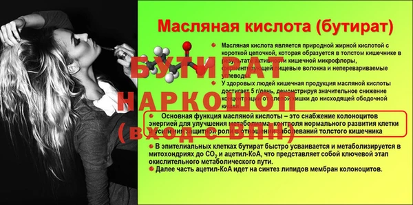 стаф Армянск