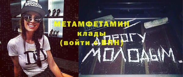 метадон Арсеньев