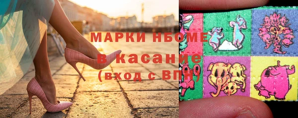 стаф Армянск