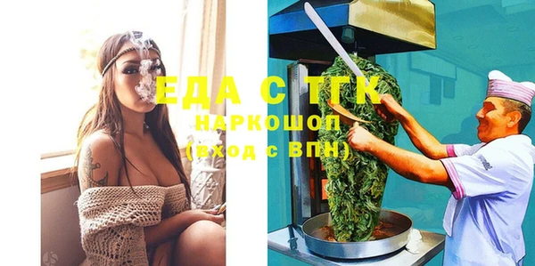 дистиллят марихуана Няндома