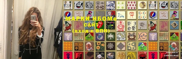 стаф Армянск