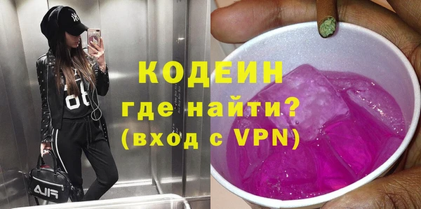 стаф Армянск