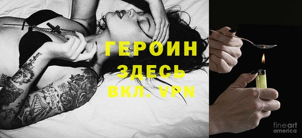 метадон Арсеньев