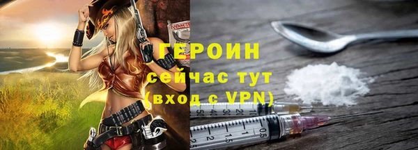 метадон Арсеньев