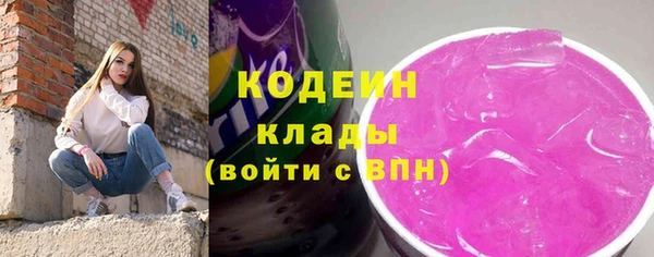 метадон Арсеньев