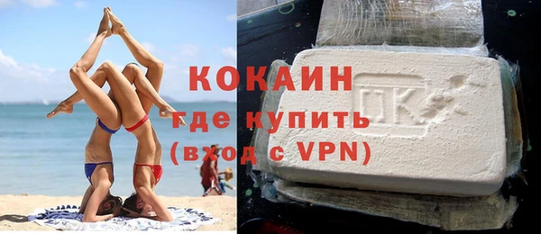 метадон Арсеньев