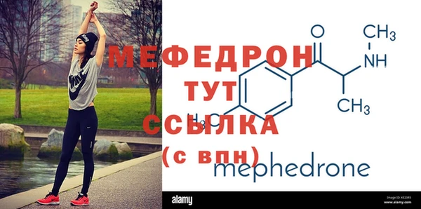 дмт Нязепетровск