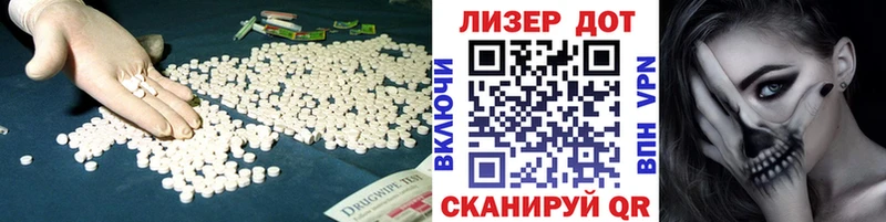ЛСД экстази ecstasy Сибай