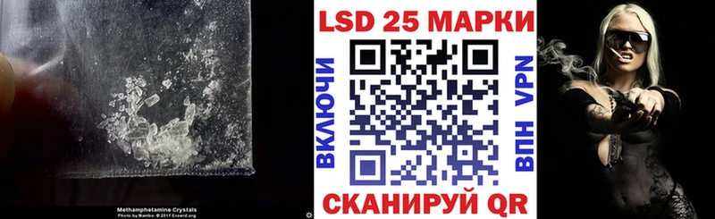 Лсд 25 экстази кислота площадка клад Сибай