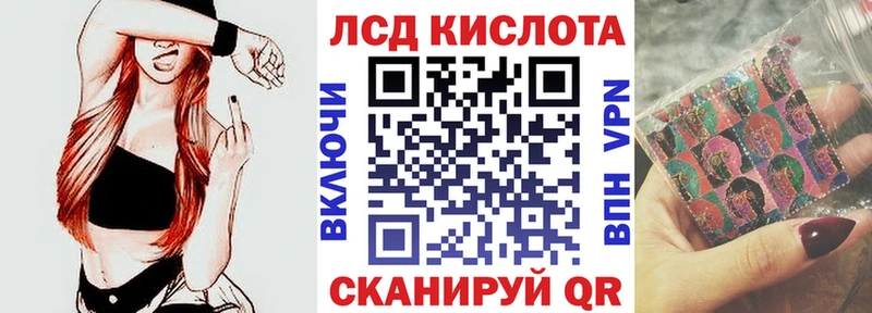 кракен онион  Сибай  Наркотические марки 1,8мг 