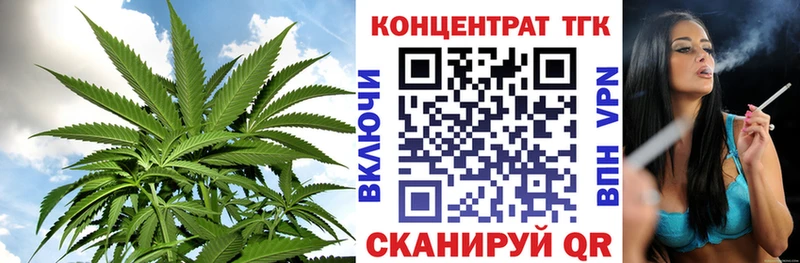 ТГК вейп с тгк Сибай